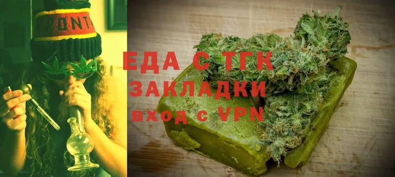 где купить   Дмитриев  kraken ссылки  Cannafood марихуана 