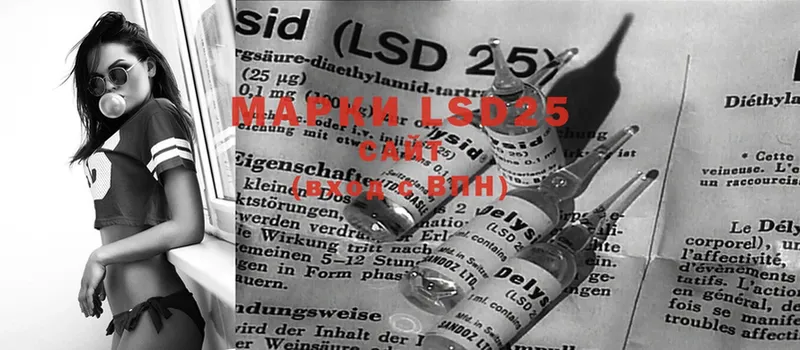 LSD-25 экстази кислота  ссылка на мегу вход  Дмитриев 