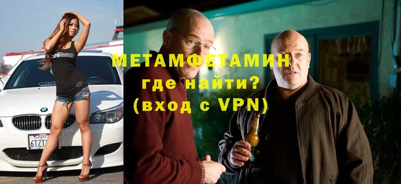 Метамфетамин пудра  Дмитриев 