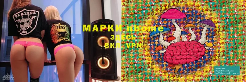 нарко площадка формула  Дмитриев  Марки 25I-NBOMe 1,8мг 